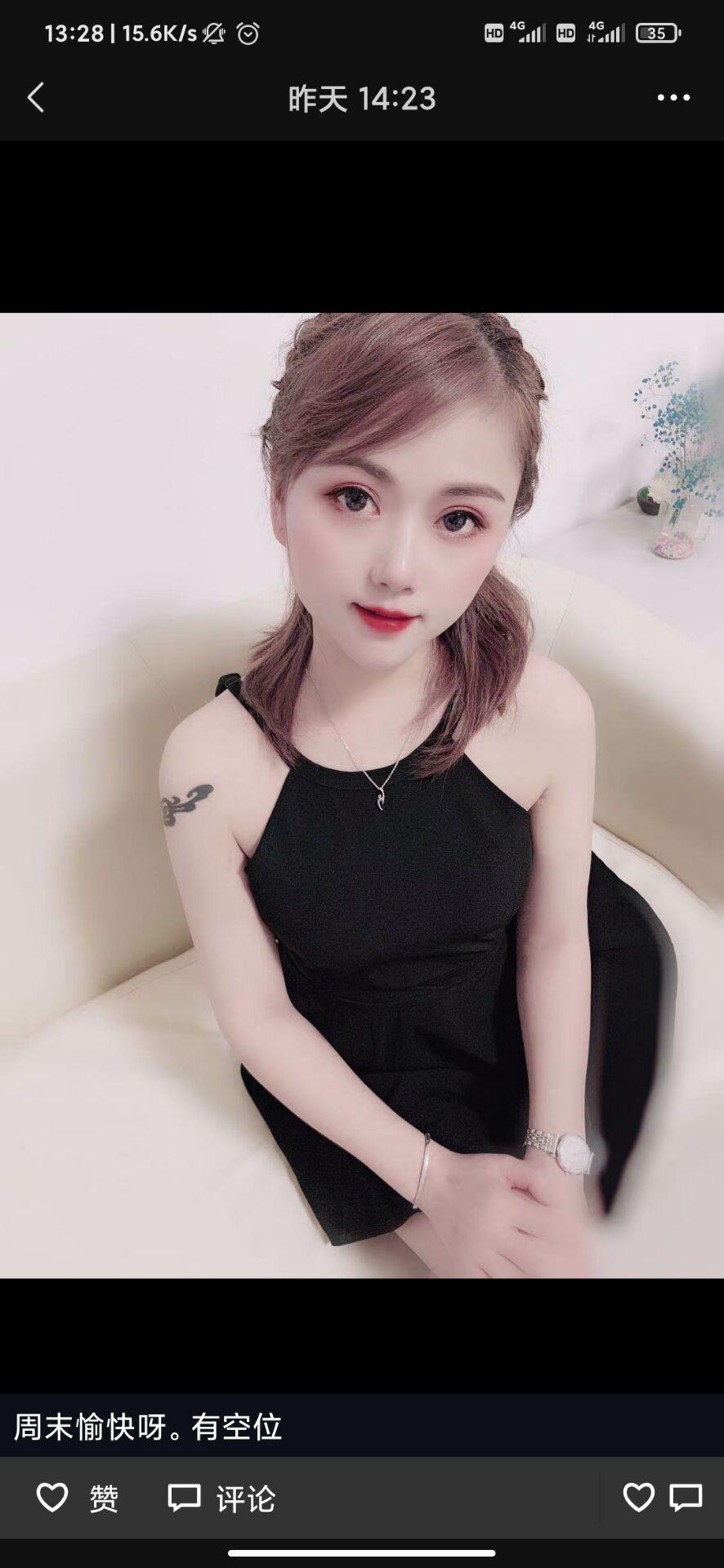 天河嫩妹 第1张