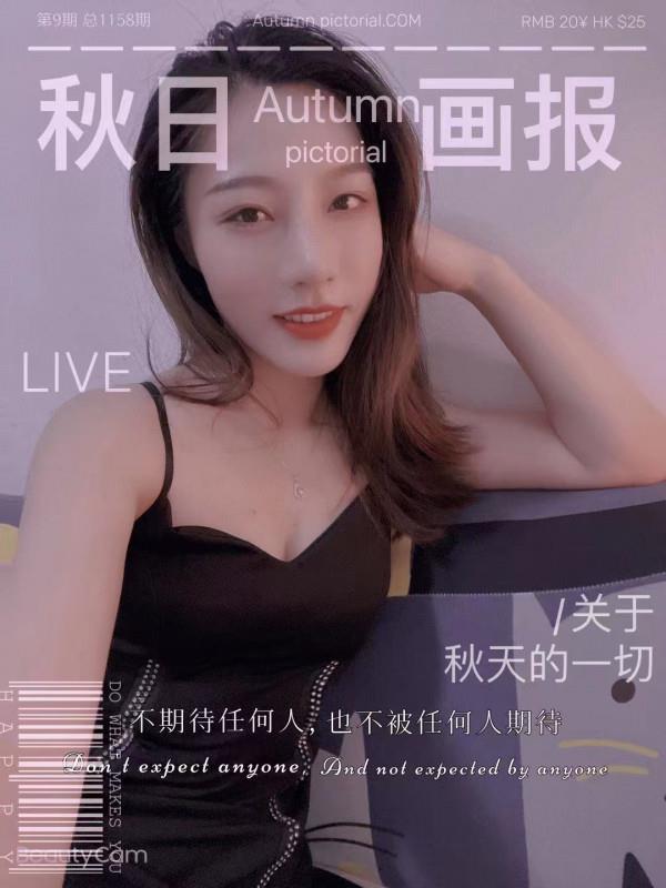 龙华莎莎 第2张