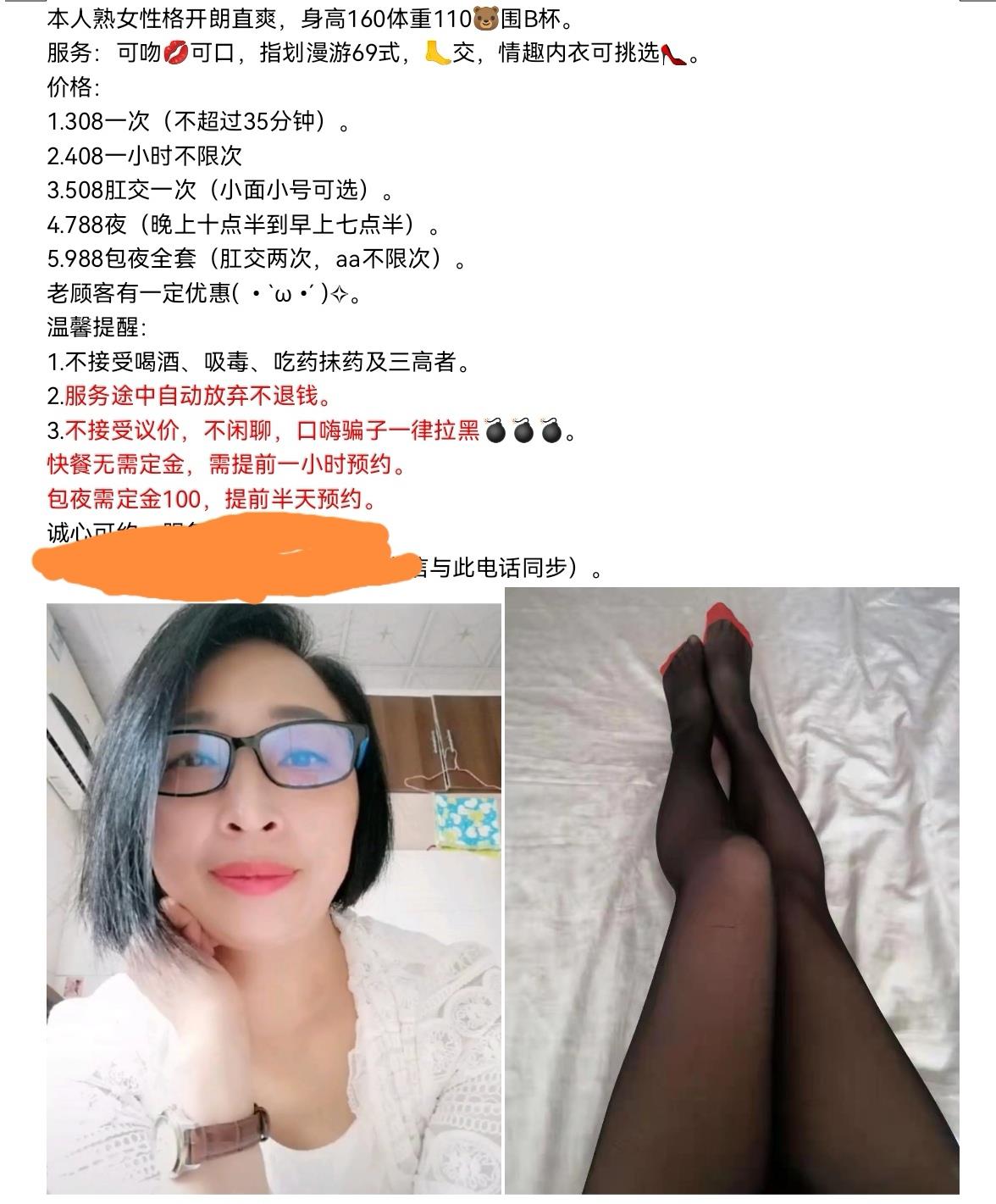亲测玄武门地铁附近高性价比阿姨 第2张