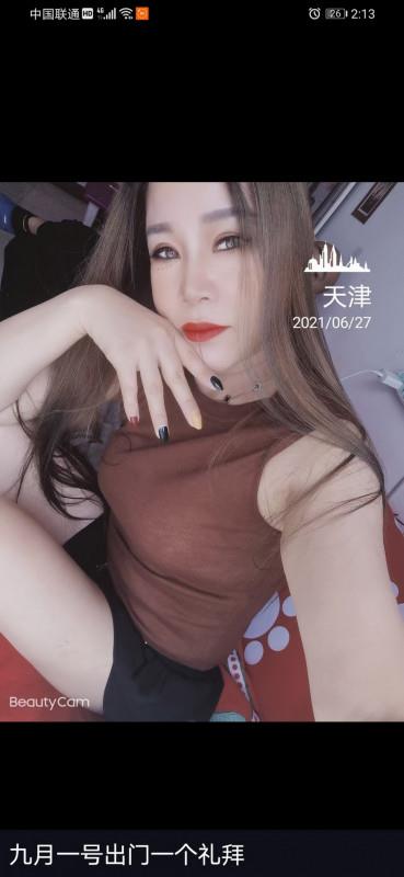 河西兼职少妇 第1张