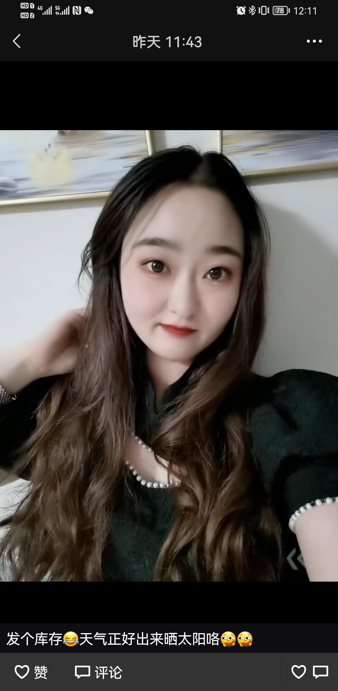 深圳龙华汽车站 第1张