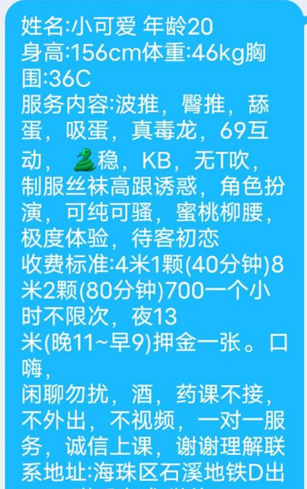 乖萌嫩妞小可爱 第4张