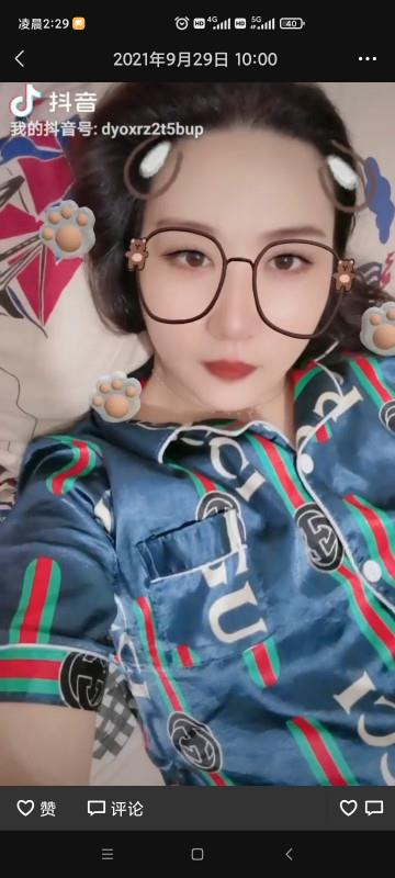 五和少妇 第1张