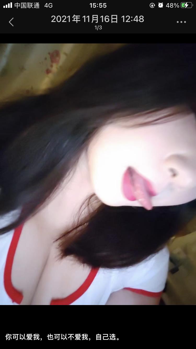 杨家湾舌吻嫩妹 第1张