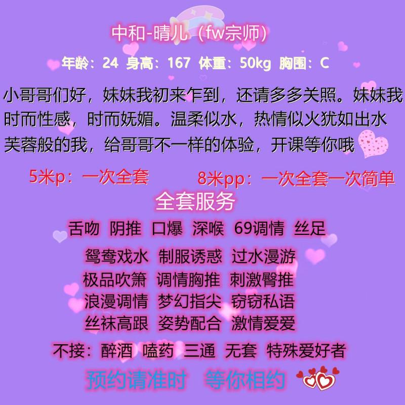 女友的感觉 第2张