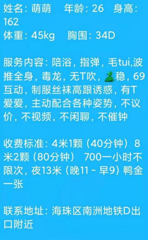 温柔小良家萌萌 第3张