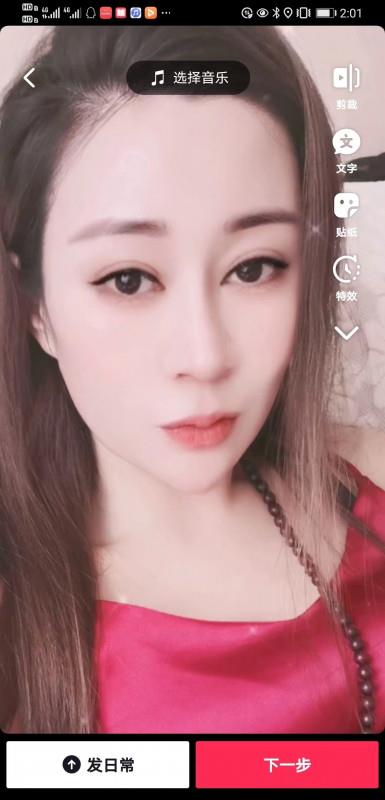 七里河不错性价比 第2张