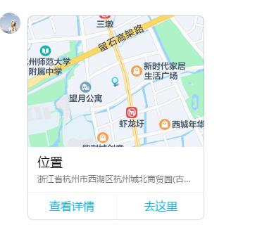 三墩庆雅不爽记 第2张