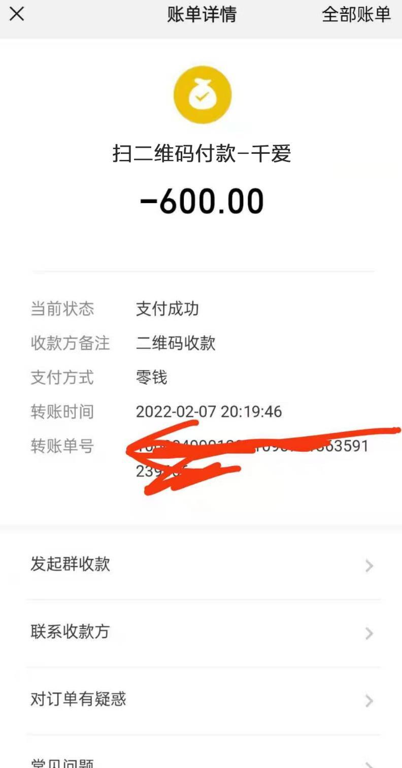 海珠成熟御姐千爱 第4张