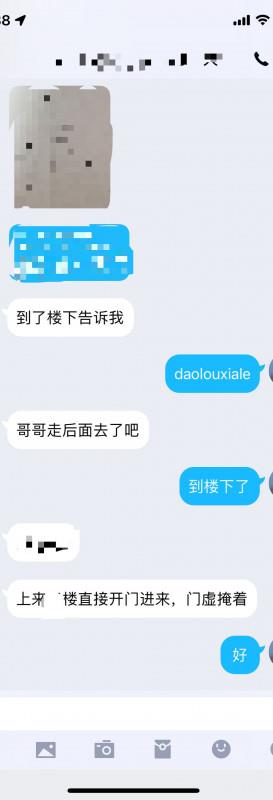水游城少妇 第3张