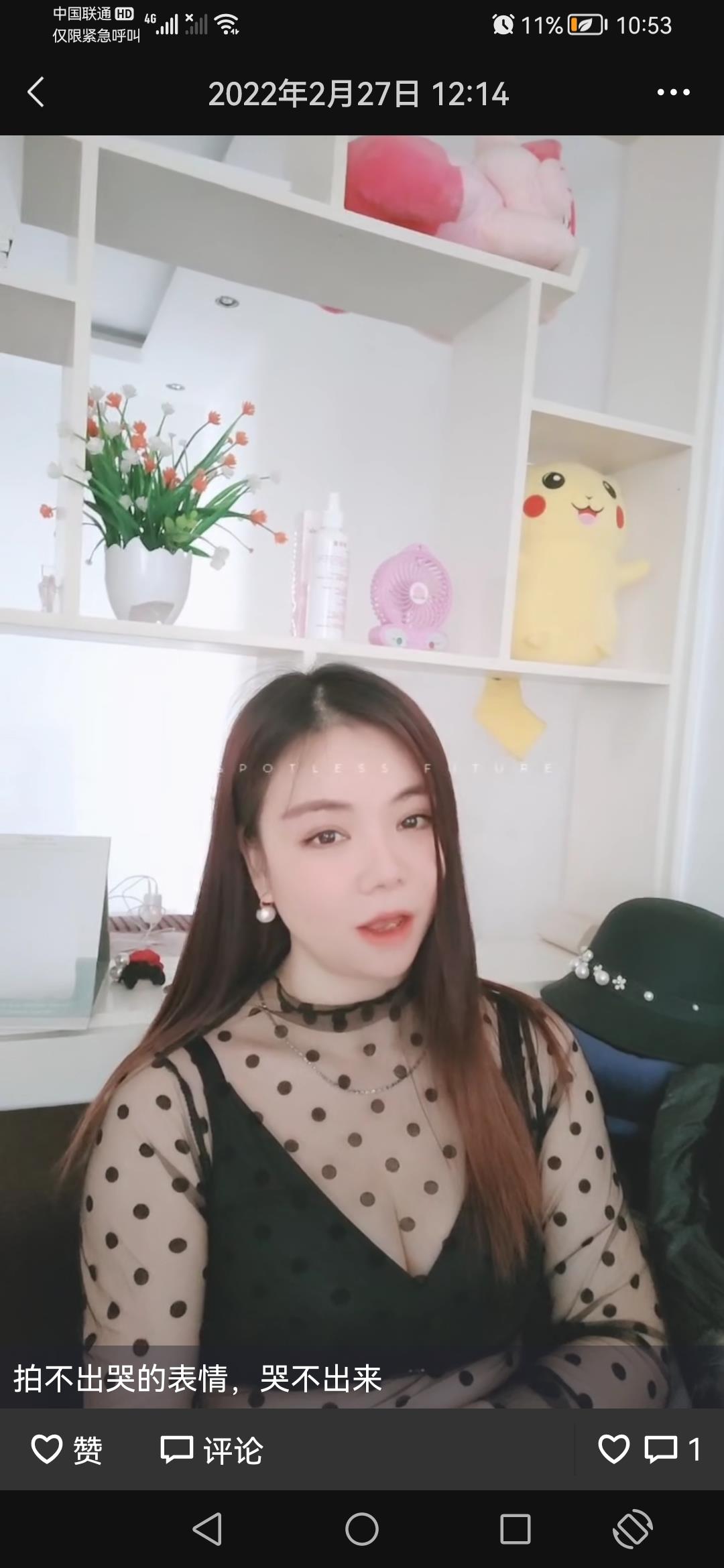 可以无套的 第1张
