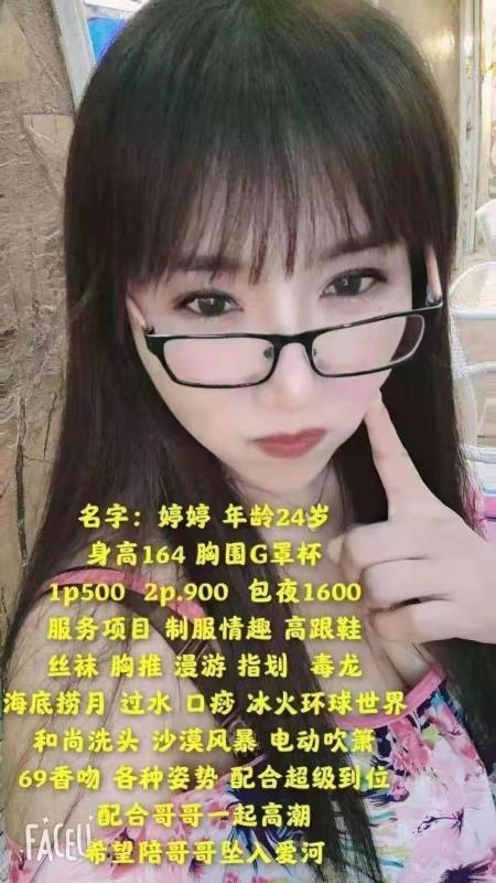 南京婷婷 第1张