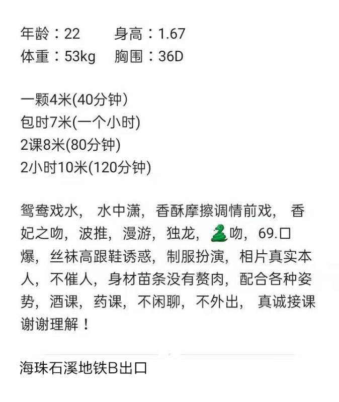 海珠短发酷妞小麦 第4张