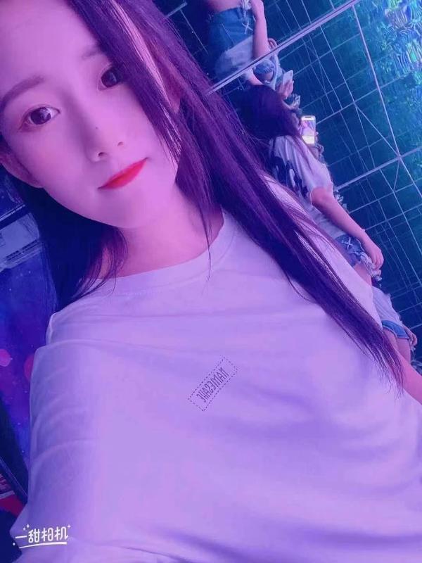 纯欲瑶瑶 第1张