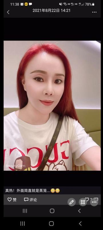朝阳纹身熟女 第1张