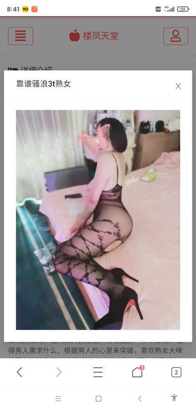 南京圆圆 第3张