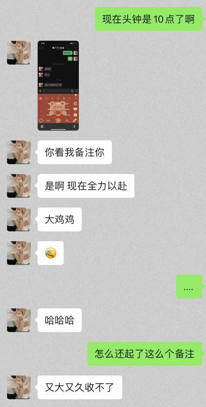 广州谨儿小姐姐 第4张