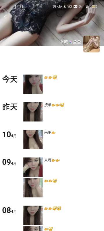 莹莹服务系大胸 第3张