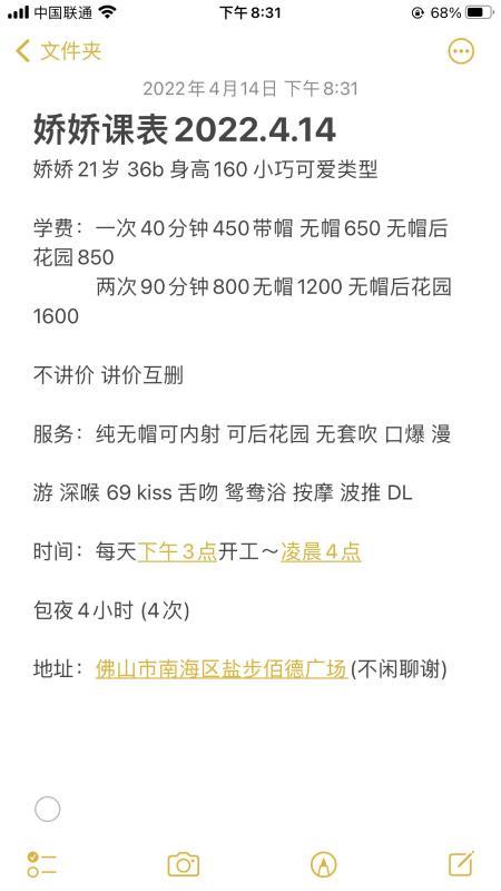佰德广场无帽三通娇娇 第4张