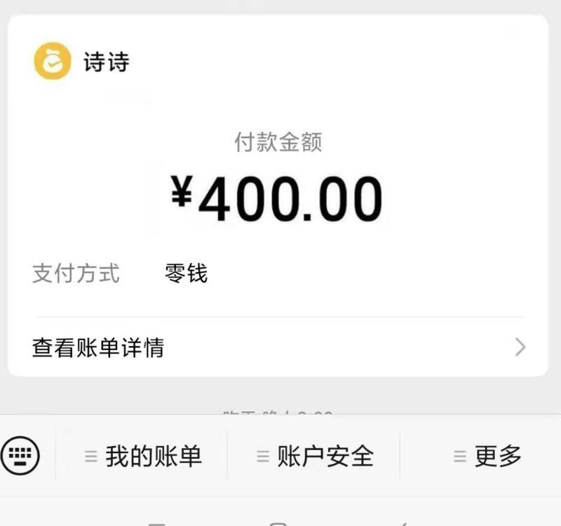 广州东晓南诗诗 第3张