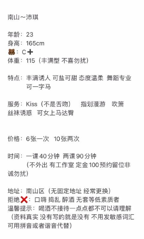 深圳南山舞蹈老师 第4张
