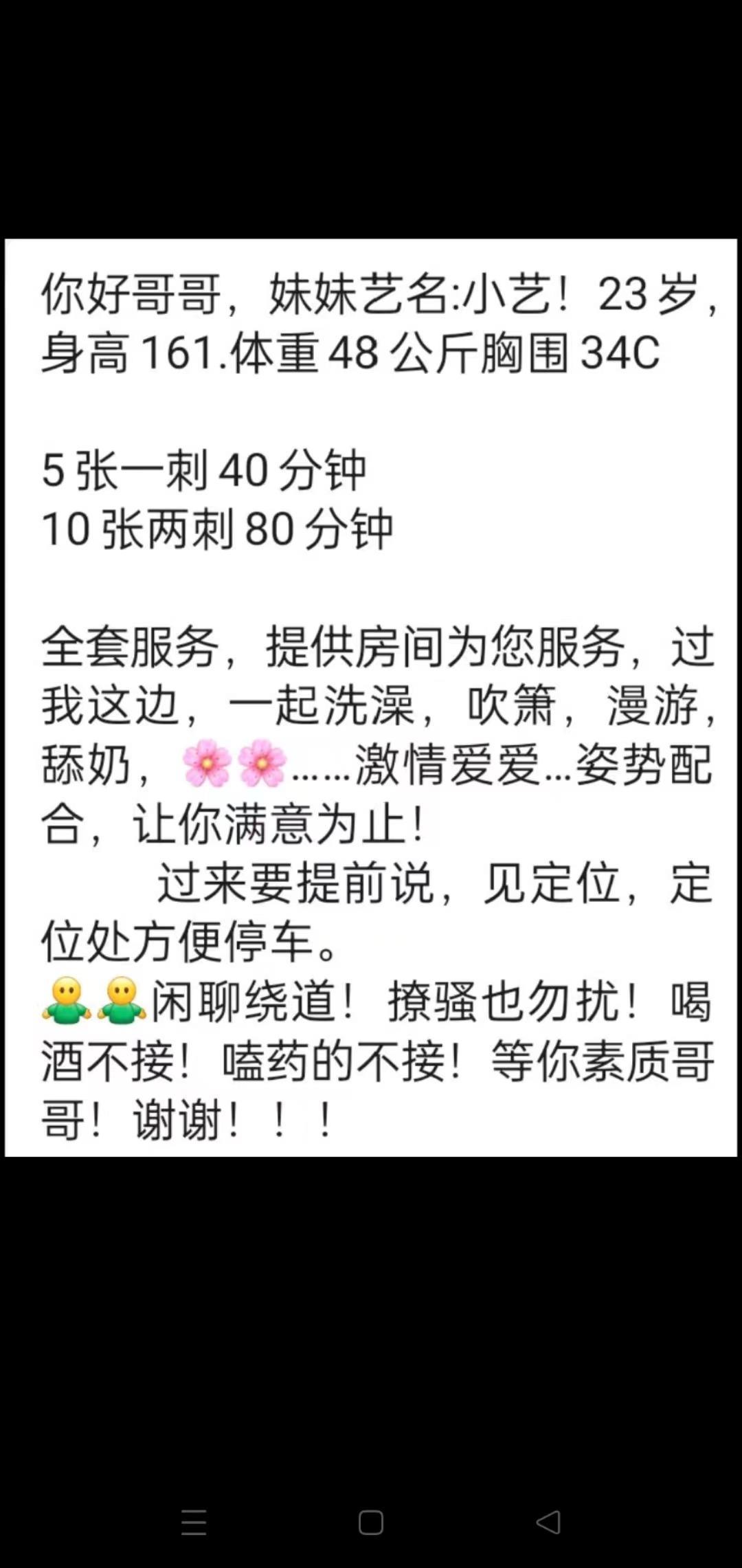 漂亮温柔的小艺 第3张