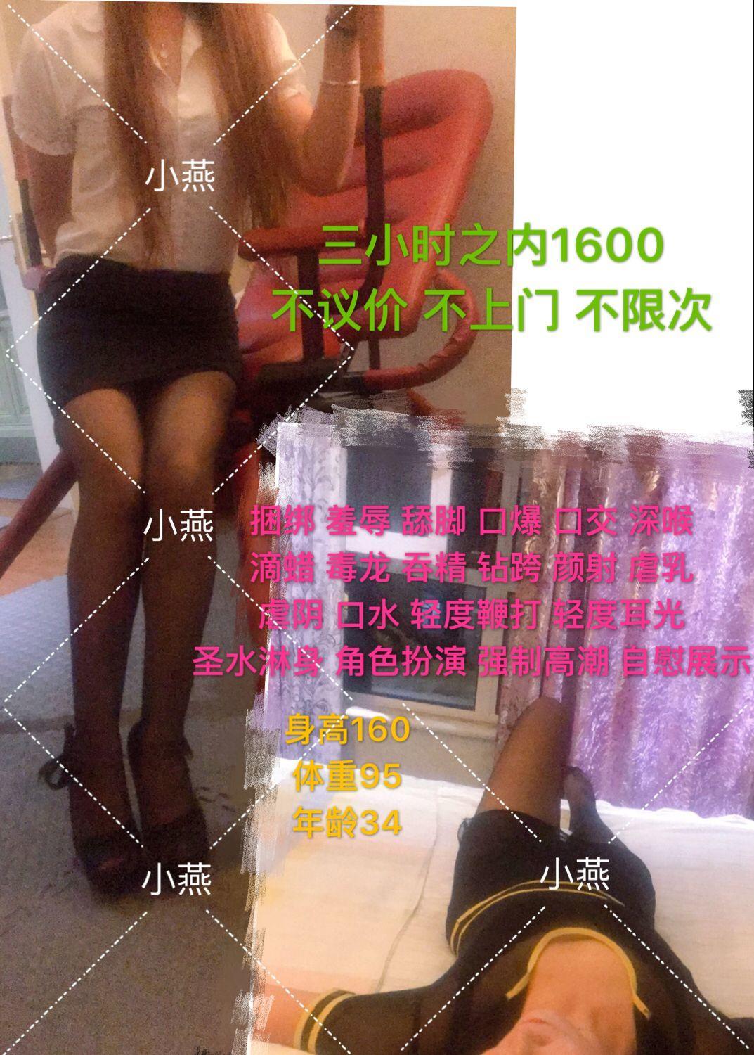 亲身体验，成寿寺SM 第1张