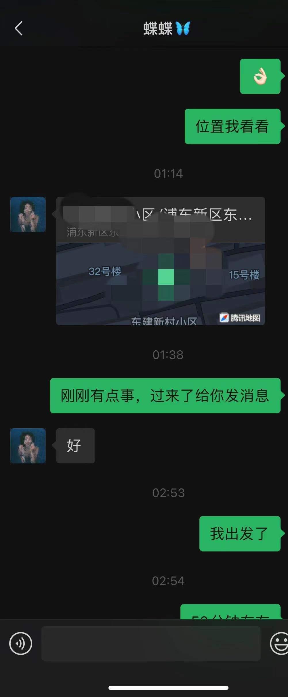 浦东新区约得小性感妹纸，口活一流好 第5张