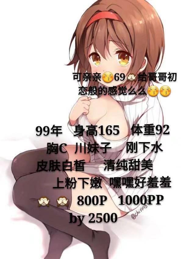 西门琴子寻欢 第3张