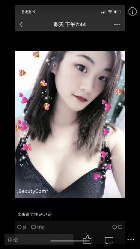 年轻的妹子 第1张