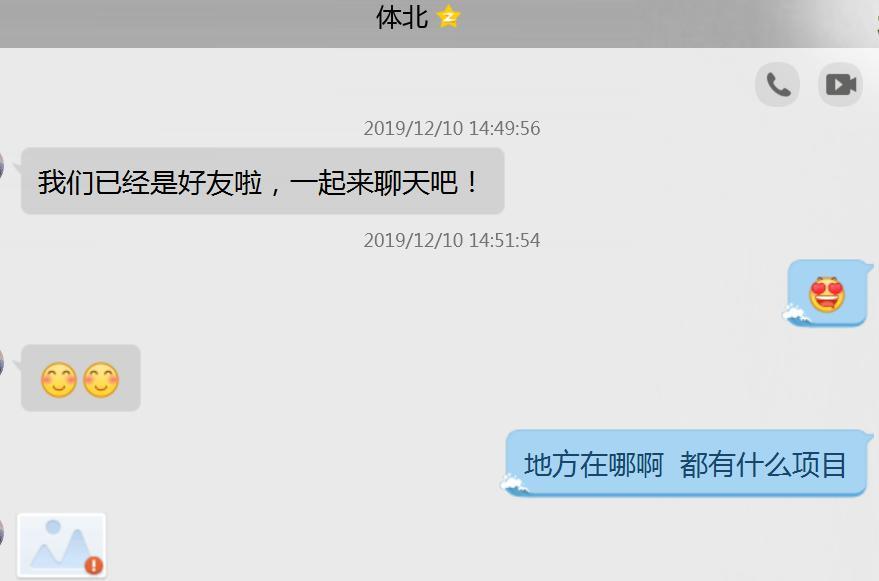 体北熟女兼职 第1张