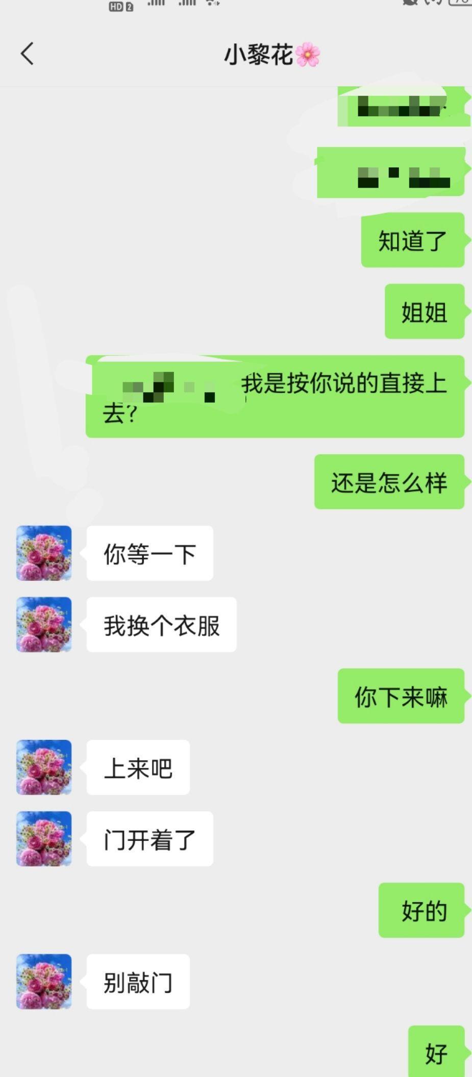 岛内寻欢30岁少妇小黎姐，颜值依旧，小声呻吟 第4张