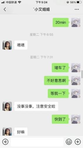 昆明盘龙区漂亮妹纸 第3张