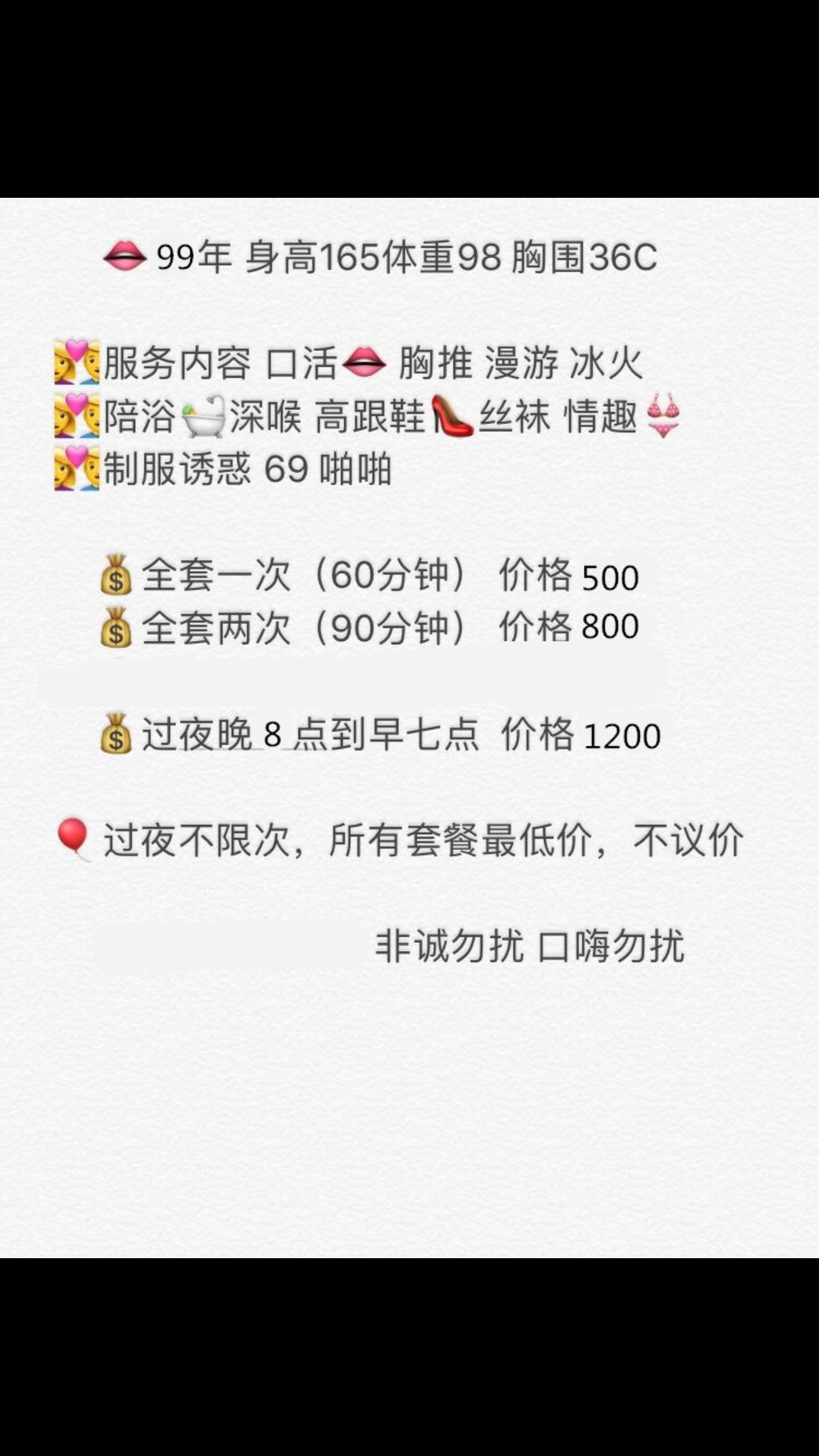 99年嫩妹 第1张