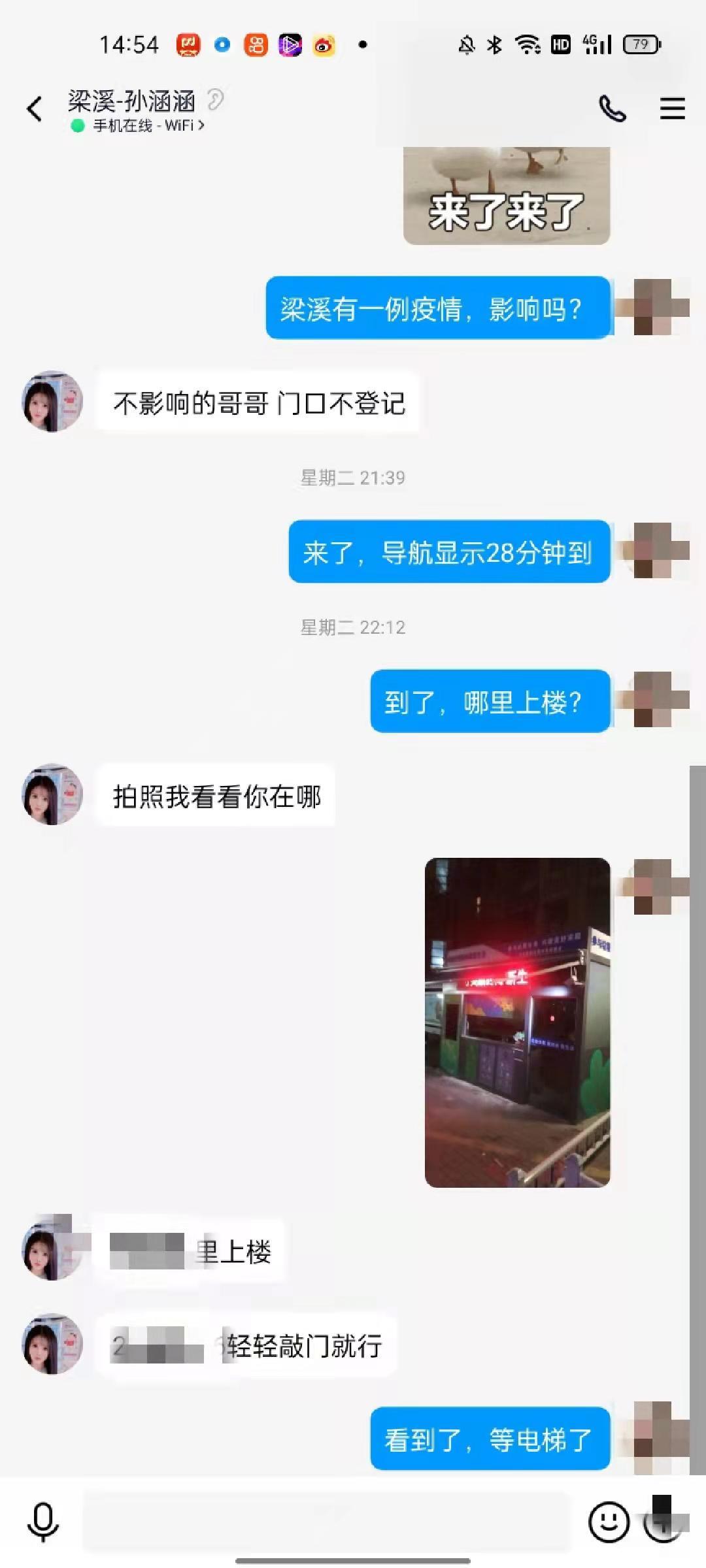 无锡极品零零后,可舌吻,可口爆,服务和颜值身材都是... 第5张