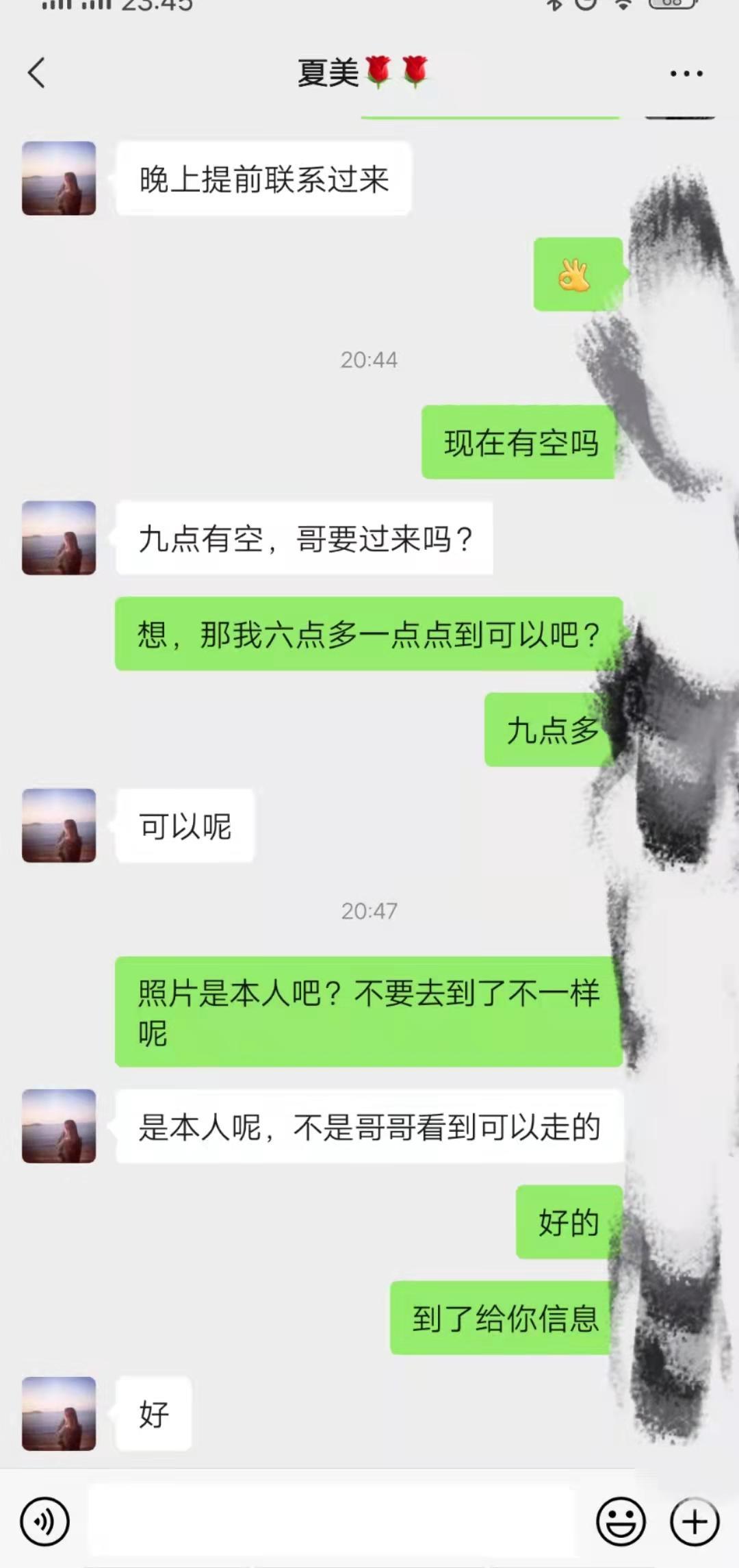 河西区兼职萝莉大波妹子 第4张
