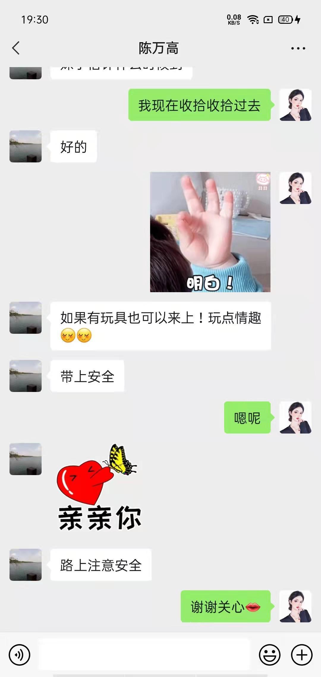 江汉区23岁粉嫩小姐姐，直接把她干高潮 第8张