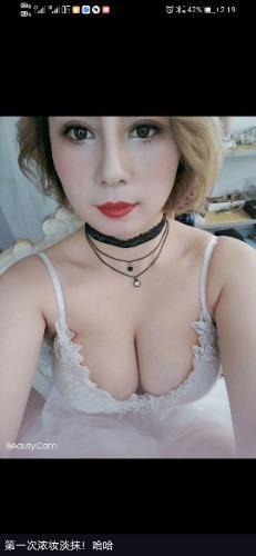 南昌极品大胸妹，就是不会化妆 第2张