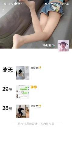 许昌服务系美女 第2张