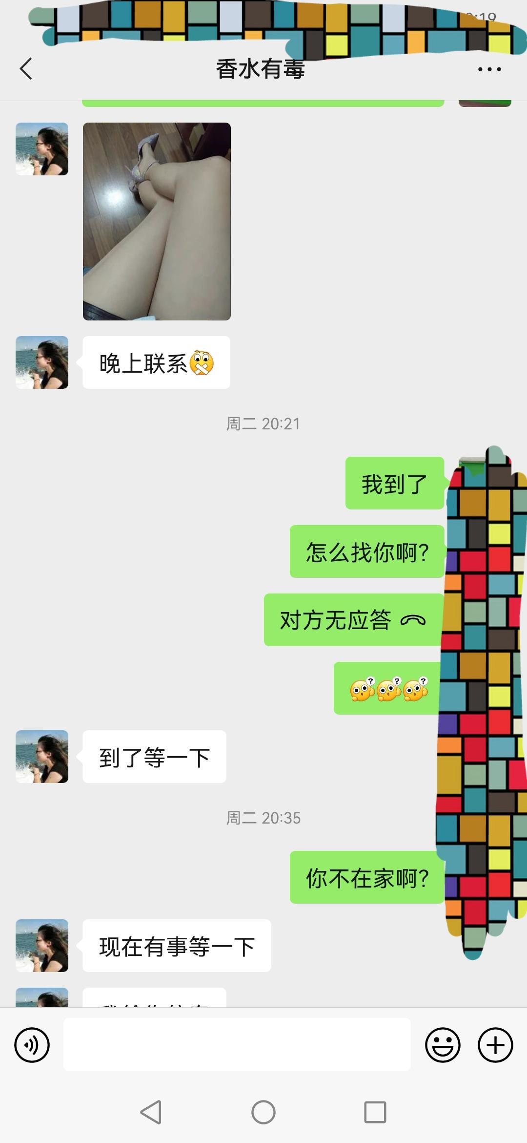 宿迁MAKE验证 第2张