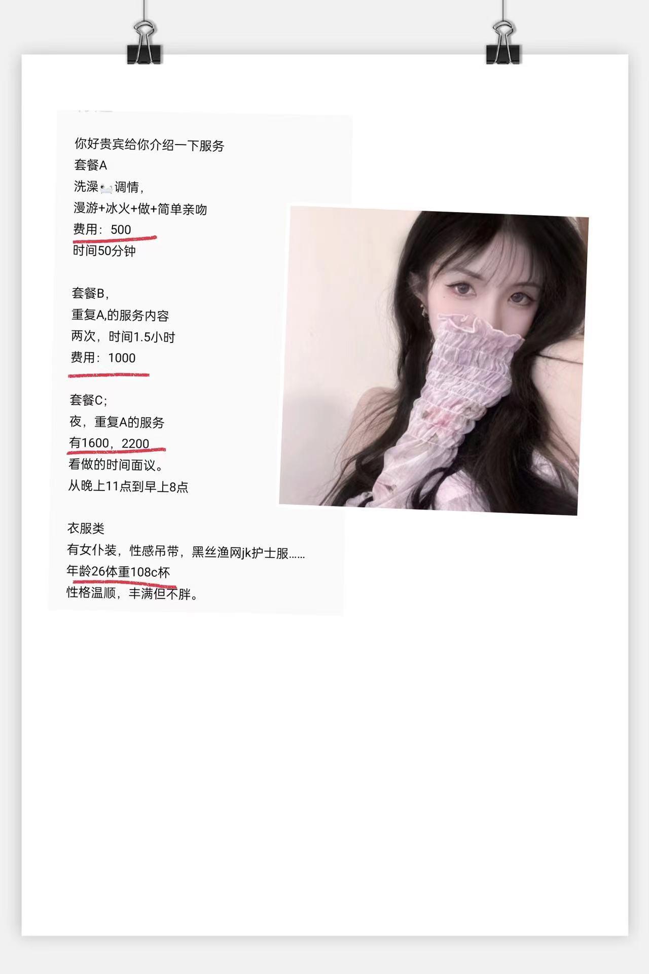 南京马群那一个相对年轻的妹子 第1张