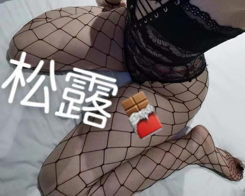 松露体验记 第2张