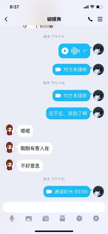 无锡的妹子女人味十足 第4张
