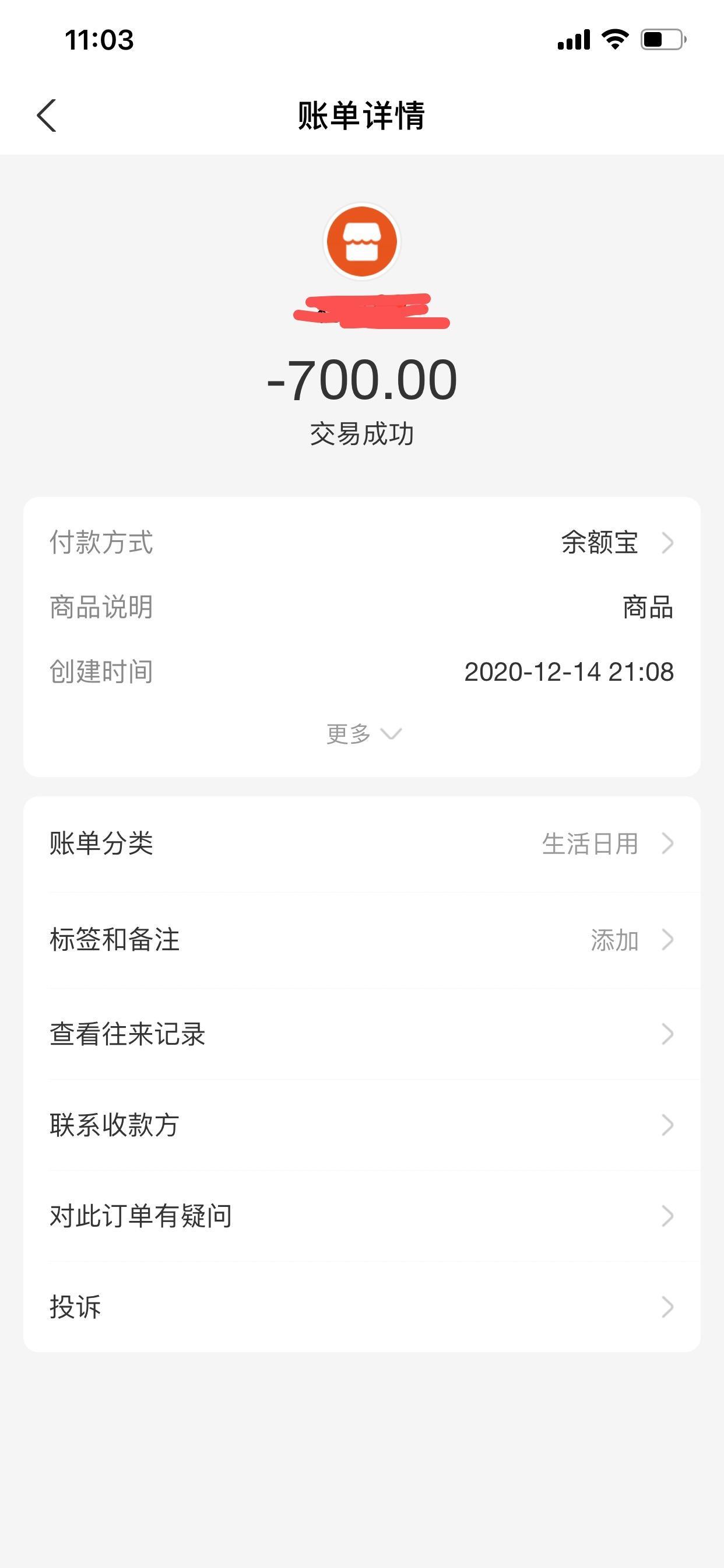 服务至上客户满意高质量妹子 第7张
