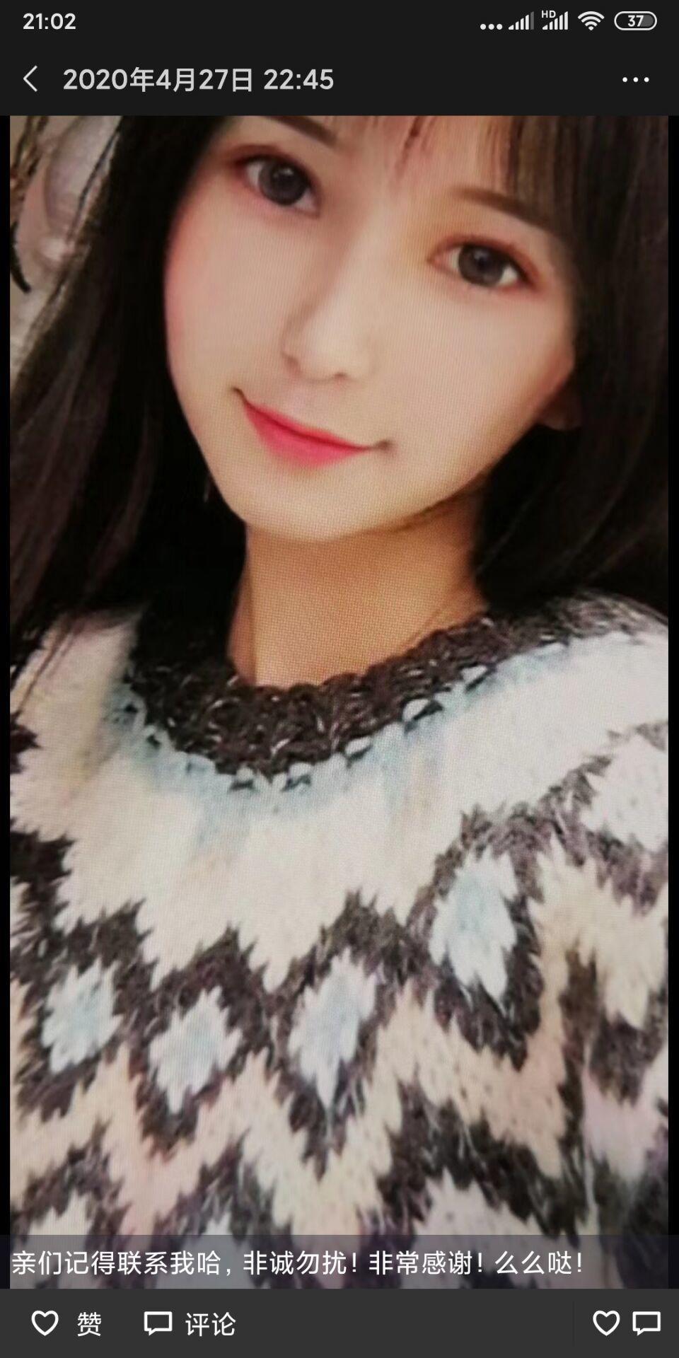 罗湖李可 第2张