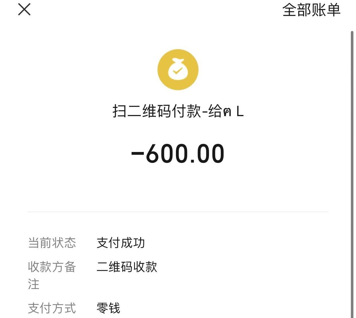 验证福田一妹子 第3张