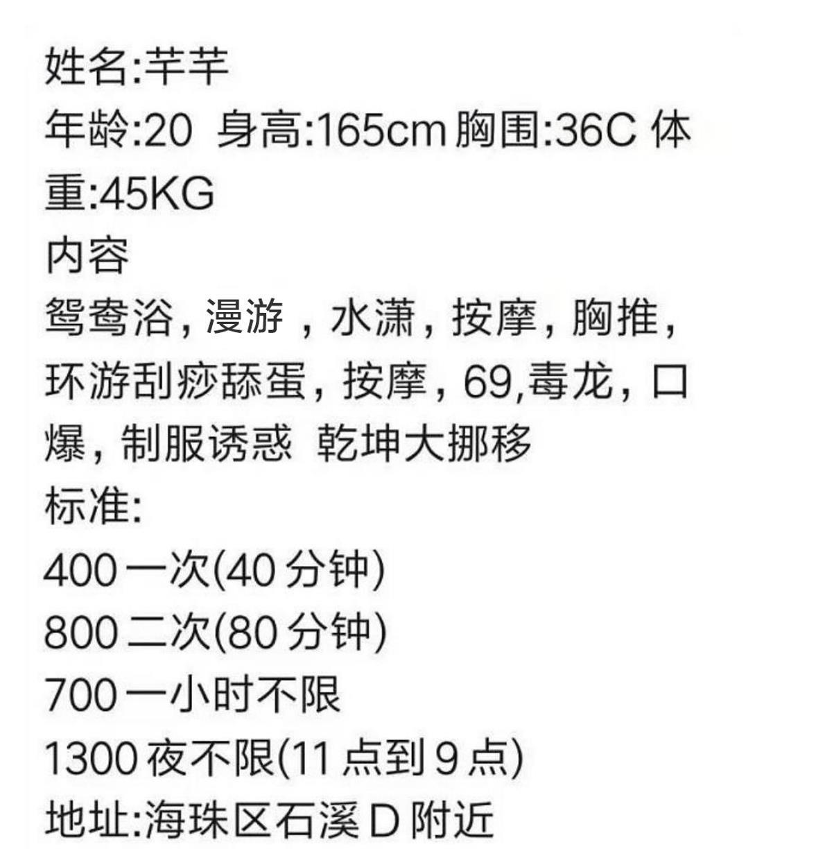 娇俏小邻家芊芊，穿着女仆衣服互动 第5张