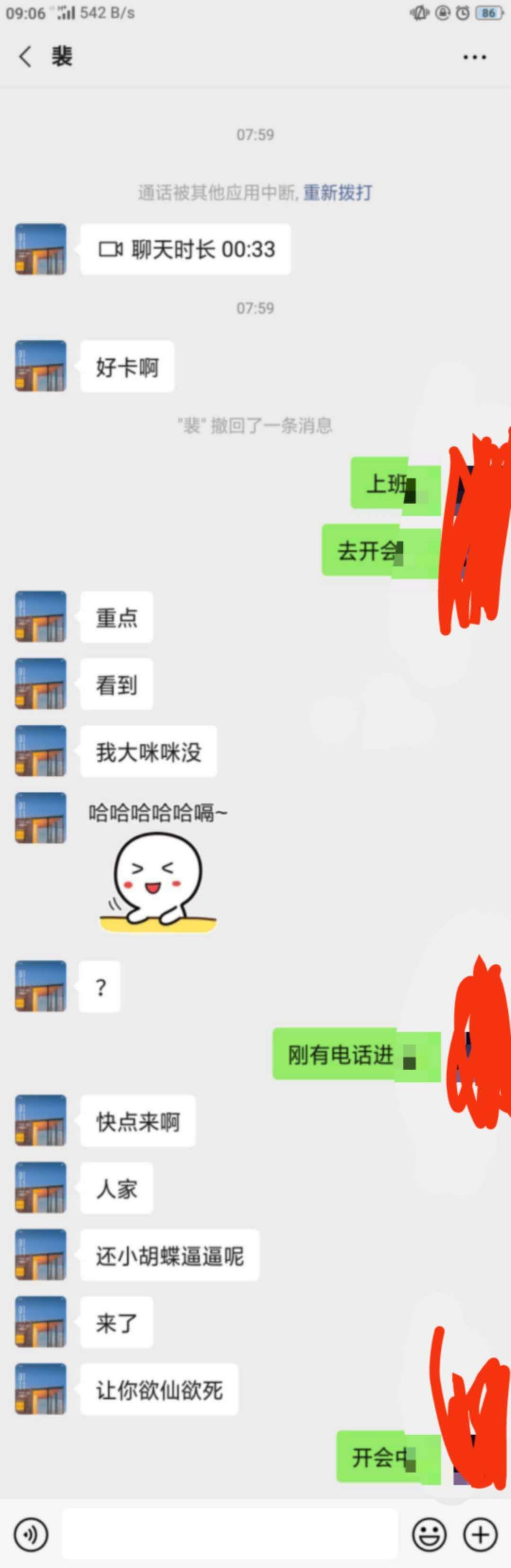 发一个港区低价的妹子 第4张
