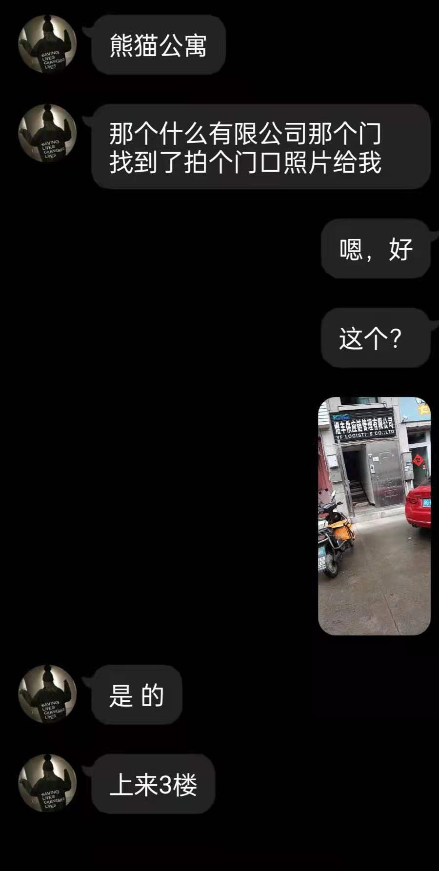 义乌少妇 第1张